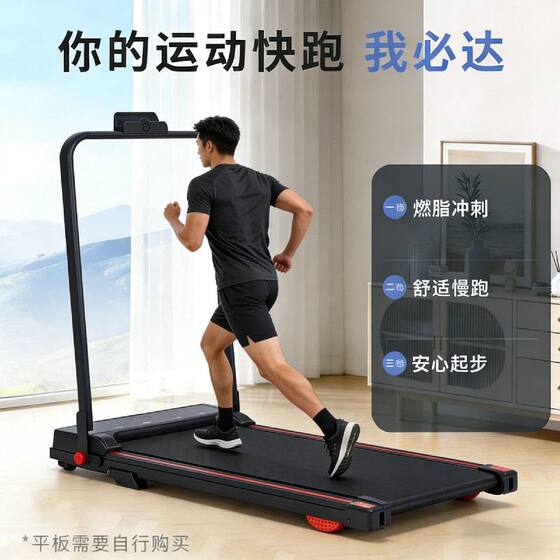 Treadmill for Home Use, Small Indoor Foldable and Widened Model, Weight Loss, Shock Absorption, Soundproofing, Home Walking Machine, Fitness Equipment