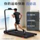 Treadmill for Home Use, Small Indoor Foldable and Widened Model, Weight Loss, Shock Absorption, Soundproofing, Home Walking Machine, Fitness Equipment