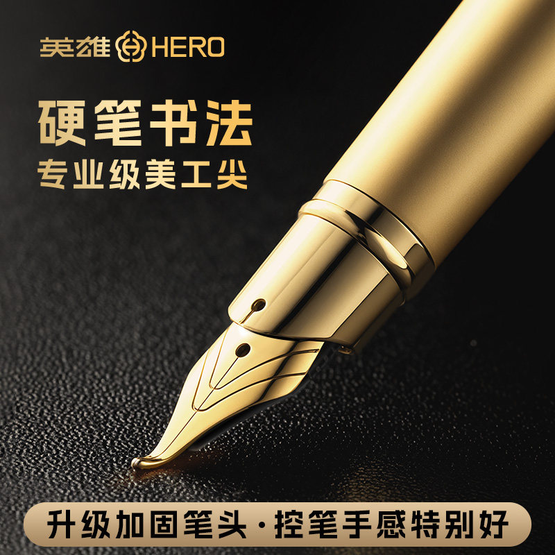 Перьевая ручка бренда Hero, специальная художественная ручка для практики каллиграфии, изогнутый кончик, жесткая ручка для каллиграфии локтем, обычный почерк, художественная роспись Xingkai, художественная роспись перьевой ручкой, художественная подпись, подпись мужчин и женщин, высококлассных изысканных взрослых студентов