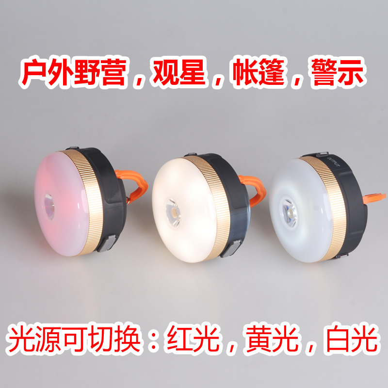 Light Eye Mini Tent Light Warm Light Camping Light Camp Light Magnet Rechargeable LED Hanging Light Outdoor Camping Light USB