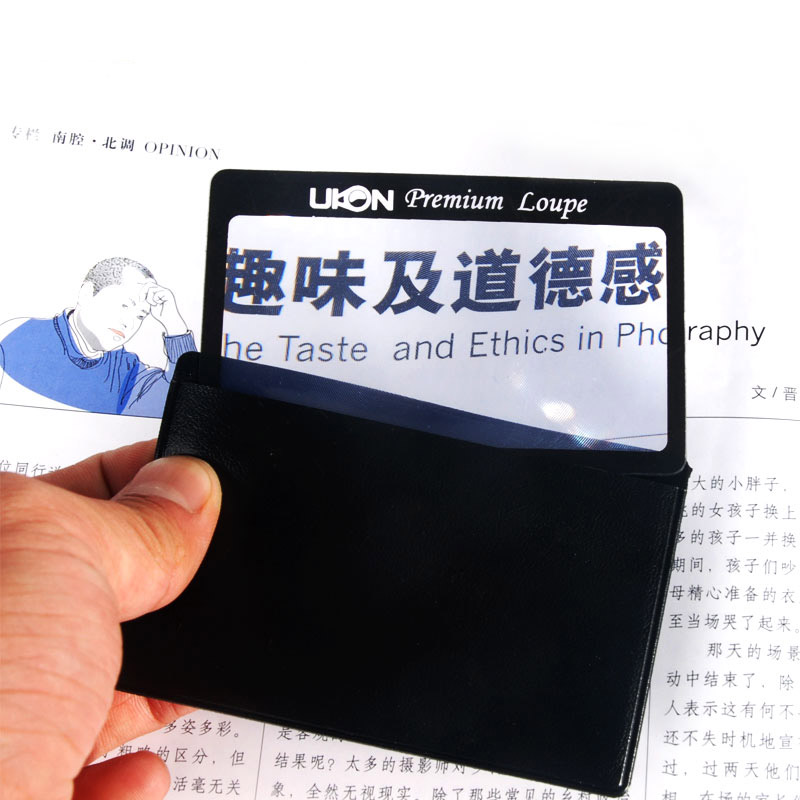 Elderly hand-held light portable card reading magnifying glass 100 thin high definition high-power children's visual folding bookmarks
