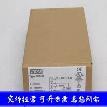 Inquirer Wika WIKA Pressure switch PSD-30 250bar shipped on the same day