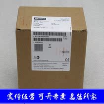 Inquire about the sale of Siemens SIEMENS module 6ES7 288-3AE04-0AA0 on the same day