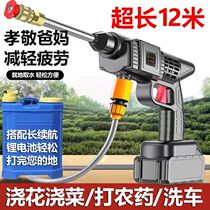 Germany imports German wireless high pressure washers automatically spray guns for pesticide watering down the home portable lithium electricity