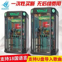 Singing machine self-service mobile K singing room mini ktv Shangyang Lark singing bar kiosk singing practice room coin-operated singing room