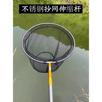 New complete set of thickened copy net pocket fish net set stainless steel telescopic rod fishing net fish net fishing folding