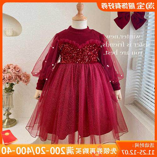 Girl Lian Dress 2023 Autumn Winter New Ocean Gas Baby Red New Year Dress Children Gush Princess Dress-Taobao