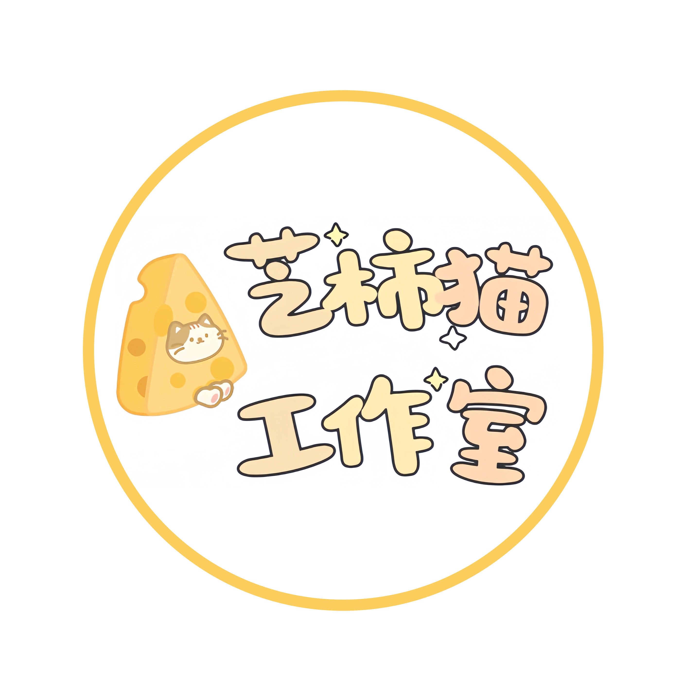 芝柿猫工作室的LOGO