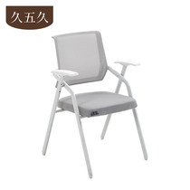 Training chair with table board writing board conference chair table and chair integrated computer chair folding office chair mesh chair stool