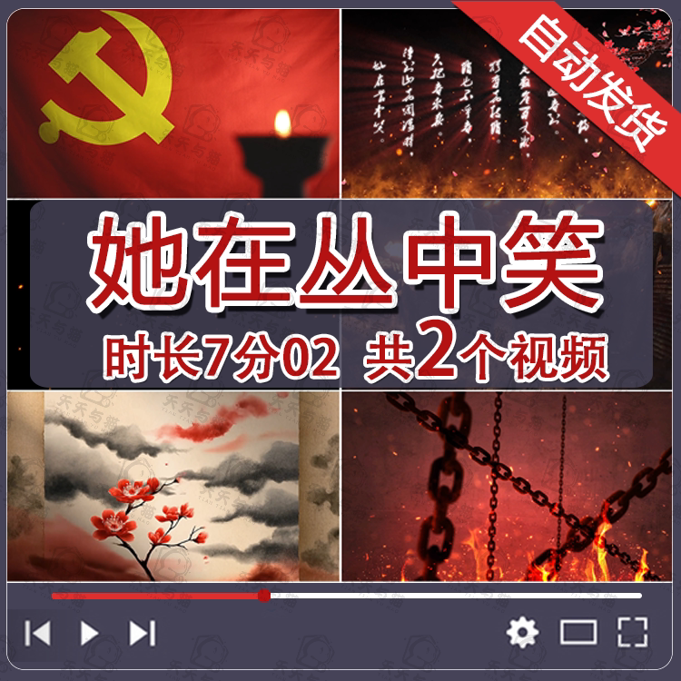 She Laughs among the Crowd, Wong Mei's Collective Dance Performance at the Evening Show, Red Stage Performance Led Screen High-Definition Video