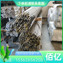 42CrMo 42CrMo 35CrMo 38CrMOAL 38CrMOAL steel 65Mn chromed rod GCr15 shaft bearing steel 20 40CrNiMoA