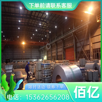 Mold steel Q345GJCZ15 fine light plate Q345QC round Q345QD Q345QD Q345QE Q345QE Q345R Q345R 28Cr4