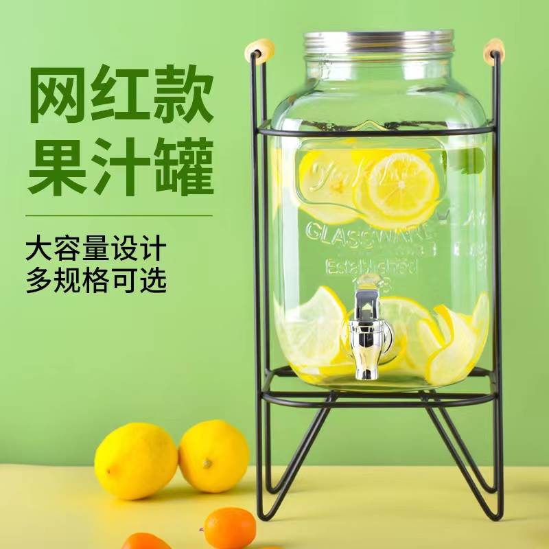 Glass tank enzyme juice tank with faucet sealed tank special mixing barrel soaking bottle wine barrel coke barrel container