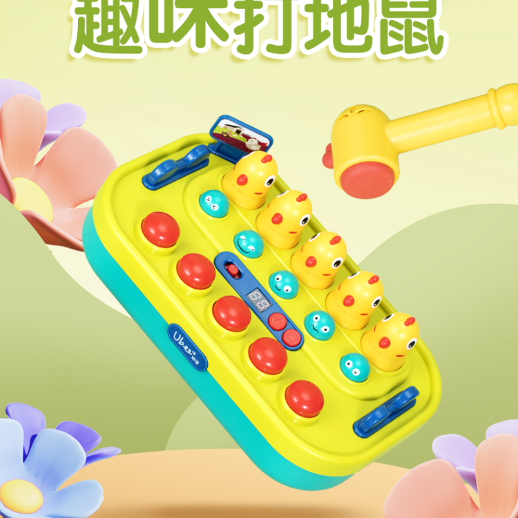 Ube Youbei Children Knocks the Toys Early-taught Enlightenment Puzzle Fun Beat mice 3-year-old Le Youyou 1894-Taobao