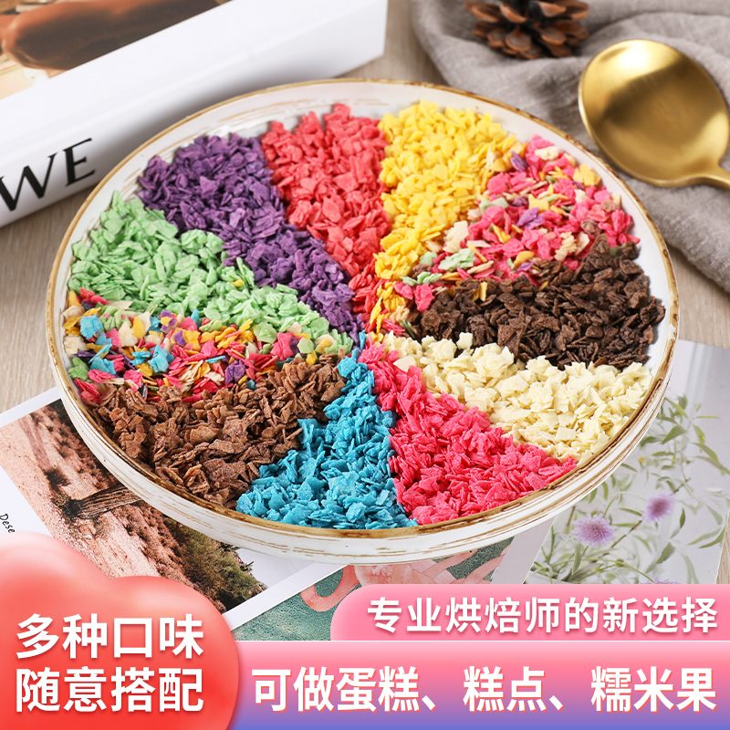 Chocolate Wheat Crispy Chips Truffle Crispy Baked Cake Decoration Purple Sweet Potato Fruit Wheat Crispy Chips Cookie Crumbs Butter Crispy Chips Chocolate Wheat Crispy Chips Truffle Crispy Baked Cake Decoration Purple Sweet Potato Fruit Wheat Crispy Chips Cookie Crumbs Butter Crispy Chips