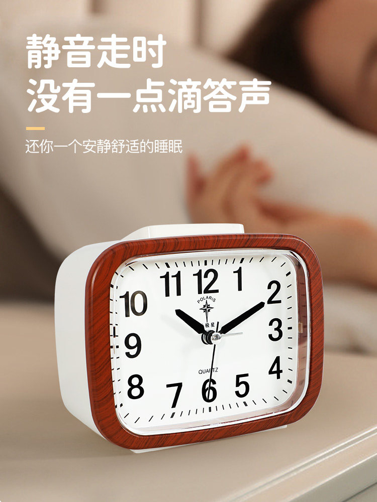 Polaris Genuine Brand Table Clock Living Room Desktop Ornament Bedside Clock 2025 New Model Alarm Clock Table Clock