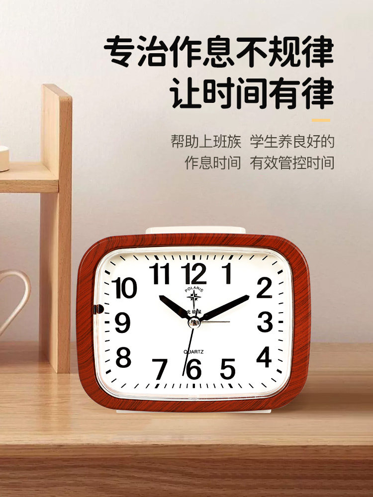 Polaris Genuine Brand Table Clock Living Room Desktop Ornament Bedside Clock 2025 New Model Alarm Clock Table Clock