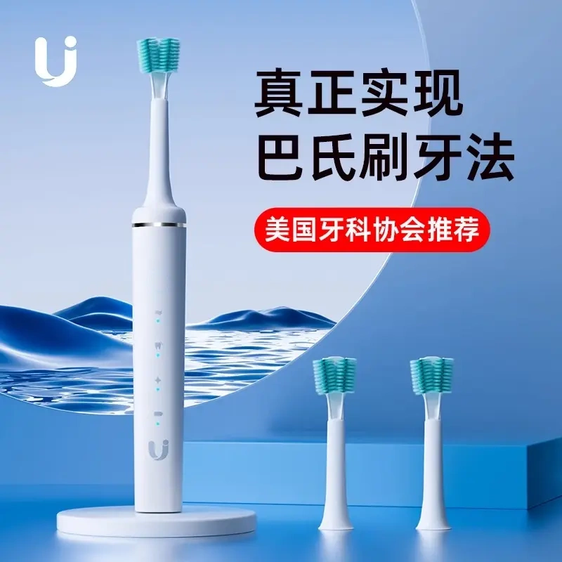 Youjie Pascall Electric Toothbrush with Dual Rotation for Efficient Cleaning of Gums and Gum Protection, Special Soft-Bristle Set for Adults, Boys and Girls
