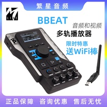 M-live BBEAT multi-track audio and video player stage performance artifact band live mixer