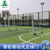 Standard 5-a-side portable mobile five-a-side football goal with wheels for childrens home training outdoor football goal frame