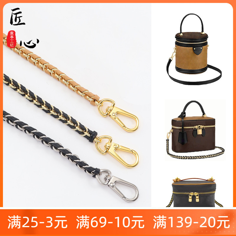 Suitable for Lv Vanity Makeup Bag, Single Shoulder Underarm Wear, Leather Chain Modification, Vintage Style, Nice Nano Crossbody Chain Suitable for Lv Vanity Makeup Bag, Single Shoulder Underarm Wear, Leather Chain Modification, Vintage Style, Nice Nano Crossbody Chain