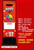 Ten-Second Game Console Challenge 10-Second Free One-Handed Shooting Timer Promotional Event Store Drainage Artifact All-in-One Machine