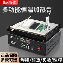 Aluminum substrate heating platform LED preheating platform constant temperature mobile phone screen disassembly lamp bead welding PCB desoldering station repair tool