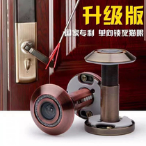 New cat-eye door mirror tool emergency pressure lever double-head lock anti-theft door universal multi-function