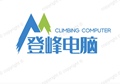 广州登峰科技