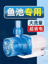 Inspiration fish frequency conversion water pump fish tank water pump small bottom suction water pump amphibious circulation pump fish pond submersible pump