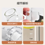 Пластиковая высококачественная чайная чашка для воды, защита при падении, в корейском стиле, простой и элегантный дизайн