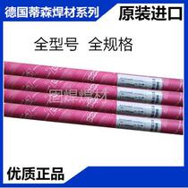 Welding wire XG Thyssen high strength solid welding wire - ER120S steel Union high strength German 90