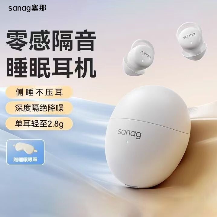 Sanag J20S Wireless Bluetooth Headphones with Noise Reduction, Asmr, Sleep Aid, Specially Designed for Side Sleeping Without Pressure on the Ears, Ultra-Long Battery Life Sanag J20S Wireless Bluetooth Headphones with Noise Reduction, Asmr, Sleep Aid, Specially Designed for Side Sleeping Without Pressure on the Ears, Ultra-Long Battery Life