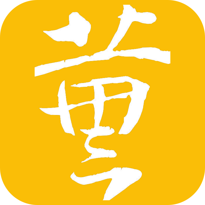 黄十三园艺用品店