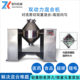 Zhengzhou Mixing Machine Vertical Mixing Machine Food Mixing Machine Double Shaft Mixing Machine