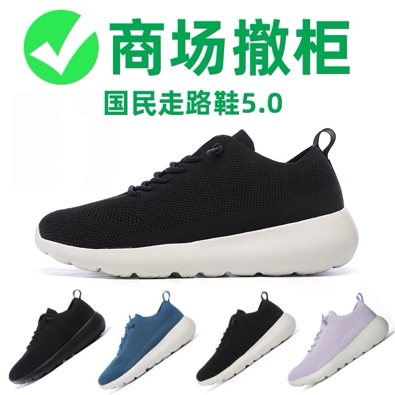Multi-Sport Walking Shoes Official Flagship Store Men's and Women's Slip-On Lightweight Sports Casual Mesh Shoes