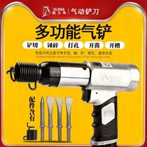 German ULEMA pneumatic air shovel air hammer air pick air pick rust removal machine air shovel tool 1501902
