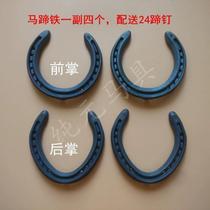Horseshoes forged steel horseshoes for training horseshoes guardrails shoes for horses widened training for horse racing new products