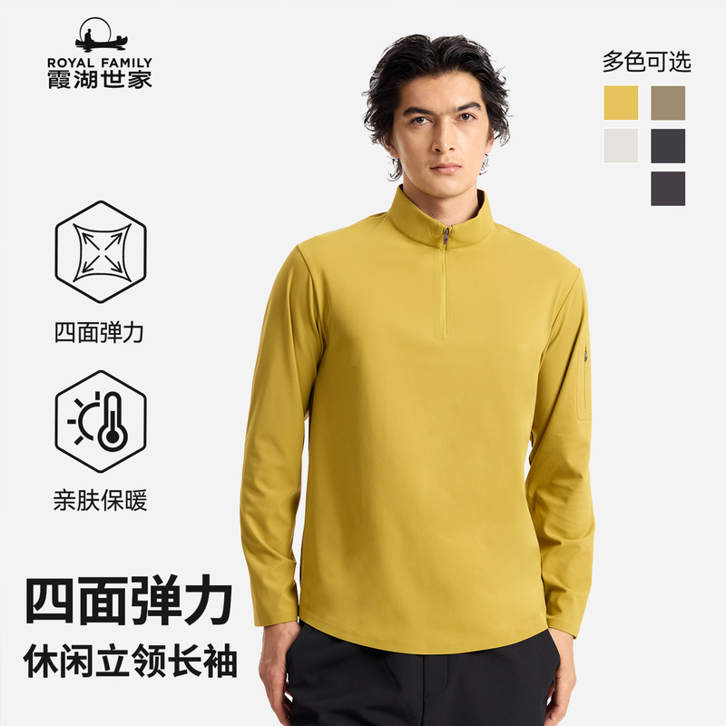 【Four-Way Stretch Half-High Collar】Xiahu Shijia Stand Collar Long-Sleeve T-Shirt for Men, Autumn and Winter Nylon Spandex Half-Zip Base Layer Shirt 396 【Four-Way Stretch Half-High Collar】Xiahu Shijia Stand Collar Long-Sleeve T-Shirt for Men, Autumn and Winter Nylon Spandex Half-Zip Base Layer Shirt 396