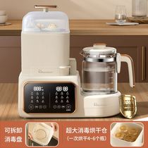 New baby milk regulator baby constant temperature milk regulator multifunctional milk regulator with disinfection and drying function for stewing
