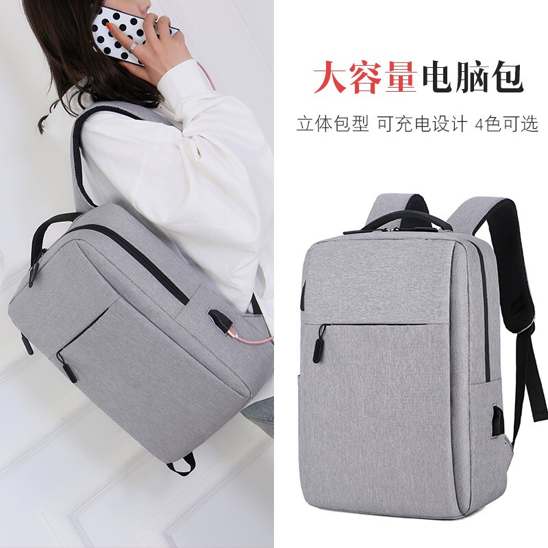 Thin and Light Business Notebook Computer Bag Matebook 14inch 15.6inch Casual Backpack for Men and Women, Versatile Style