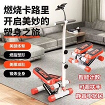 Treadmill home fitness silent in-situ mountain climbing treadmill small sports fitness equipment with armrests leg slimming machine