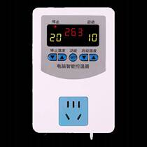Biaokang smart thermostat 10A digital display temperature control switch temperature controller temperature control socket refrigerator air conditioning probe