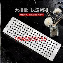 Sink bar drain integrated drain customizable drain net drip tray drain plate stainless steel drain plate