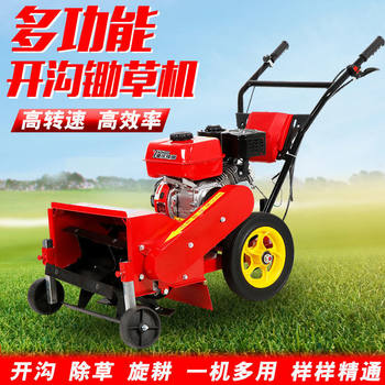 Multifunctional gasoline weeder, small household agricultural push hoe, trenching, micro tillage, land reclamation and lawn mower