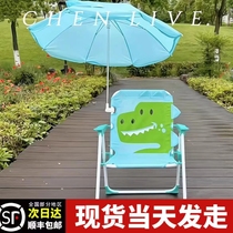 Little Dinosaur Childrens Chair Camping Chair with Parasol Folding Portable Picnic Fishing Stool Beach Chair Outdoor Mazar