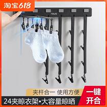 Balcony folding multi-clip clothes drying rack indoor punch-free wall hanging drying artifact multi-functional underwear and socks