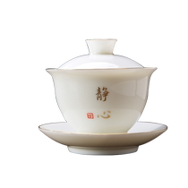 Porcelaine blanche Triple couverture Bowl Thé de thé Single Upscale Inchaud main Accueil Handmade Kung Fu Thé Thé Thé Thé de thé Grand pneu mince