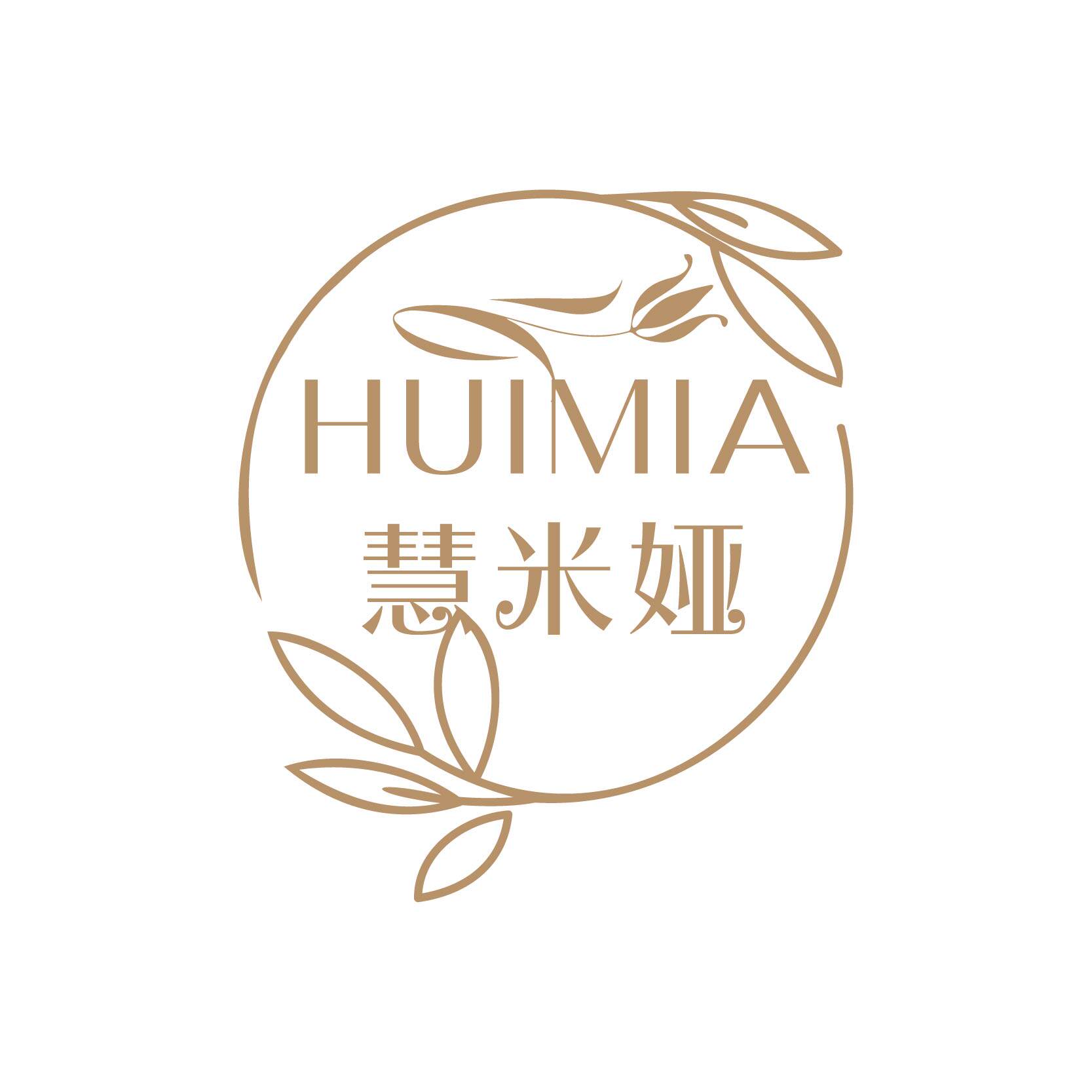 慧米娅美甲