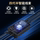 Будущая фара Qianjiang QJ race с линзой 600led и скрытым прожектором mini 3
